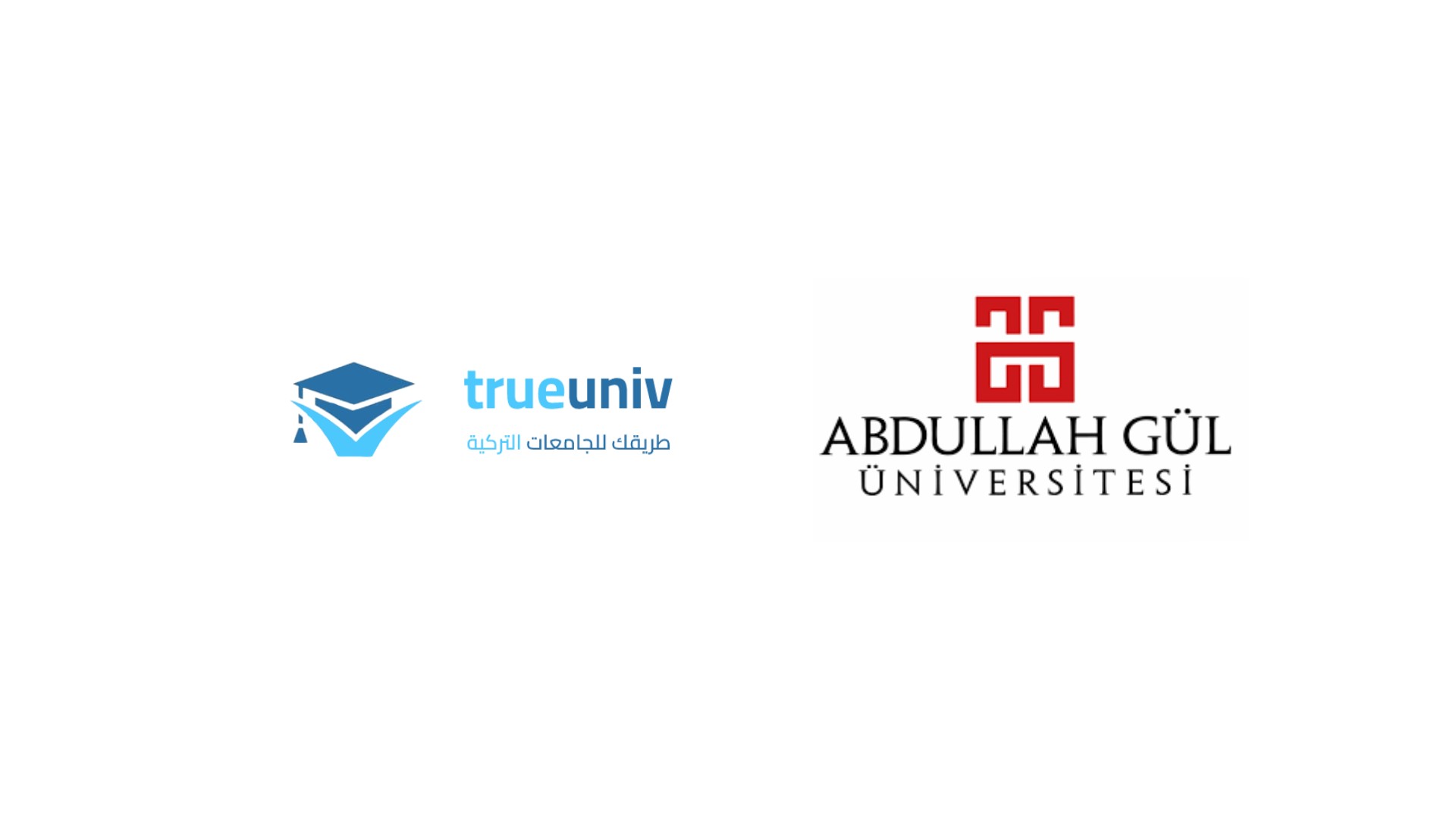 جامعة عبد الله غول
